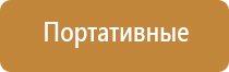 круглая пепельница